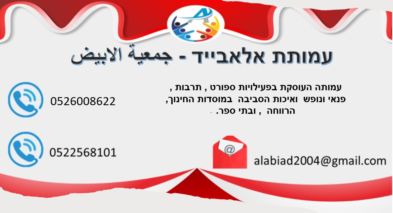 כרטיס ביקור